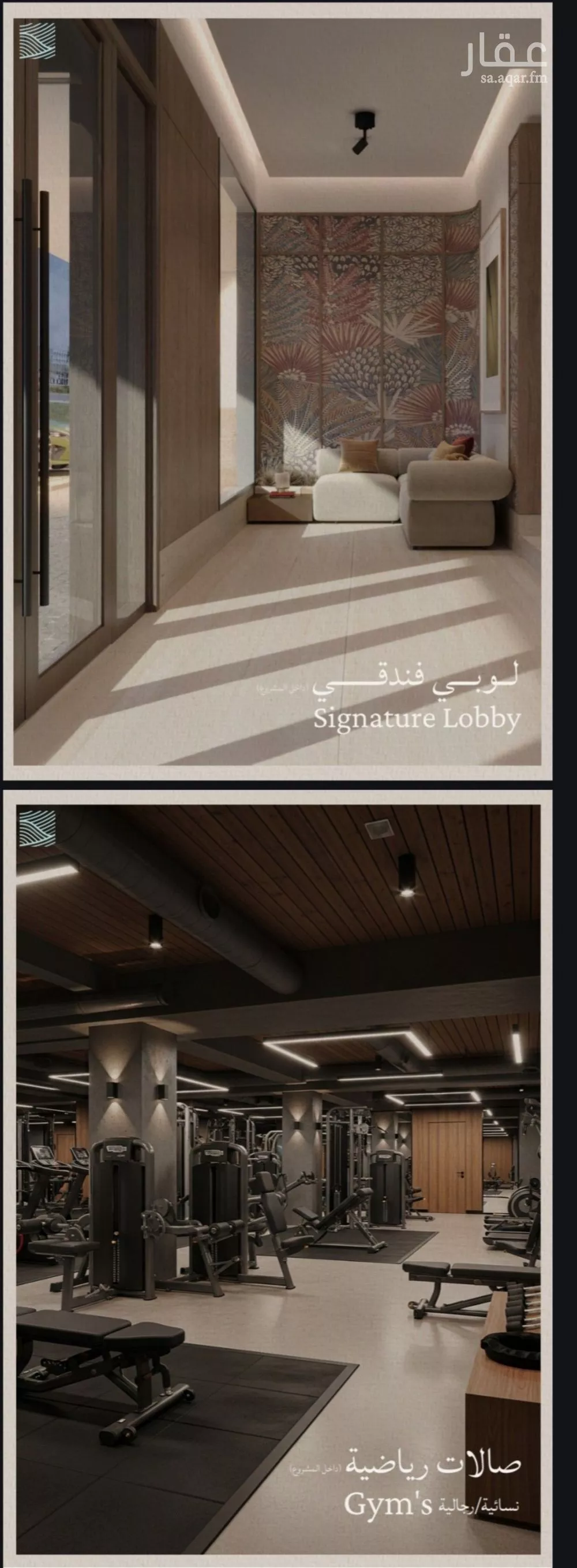 شقة 6 غرف في الياقوت 5