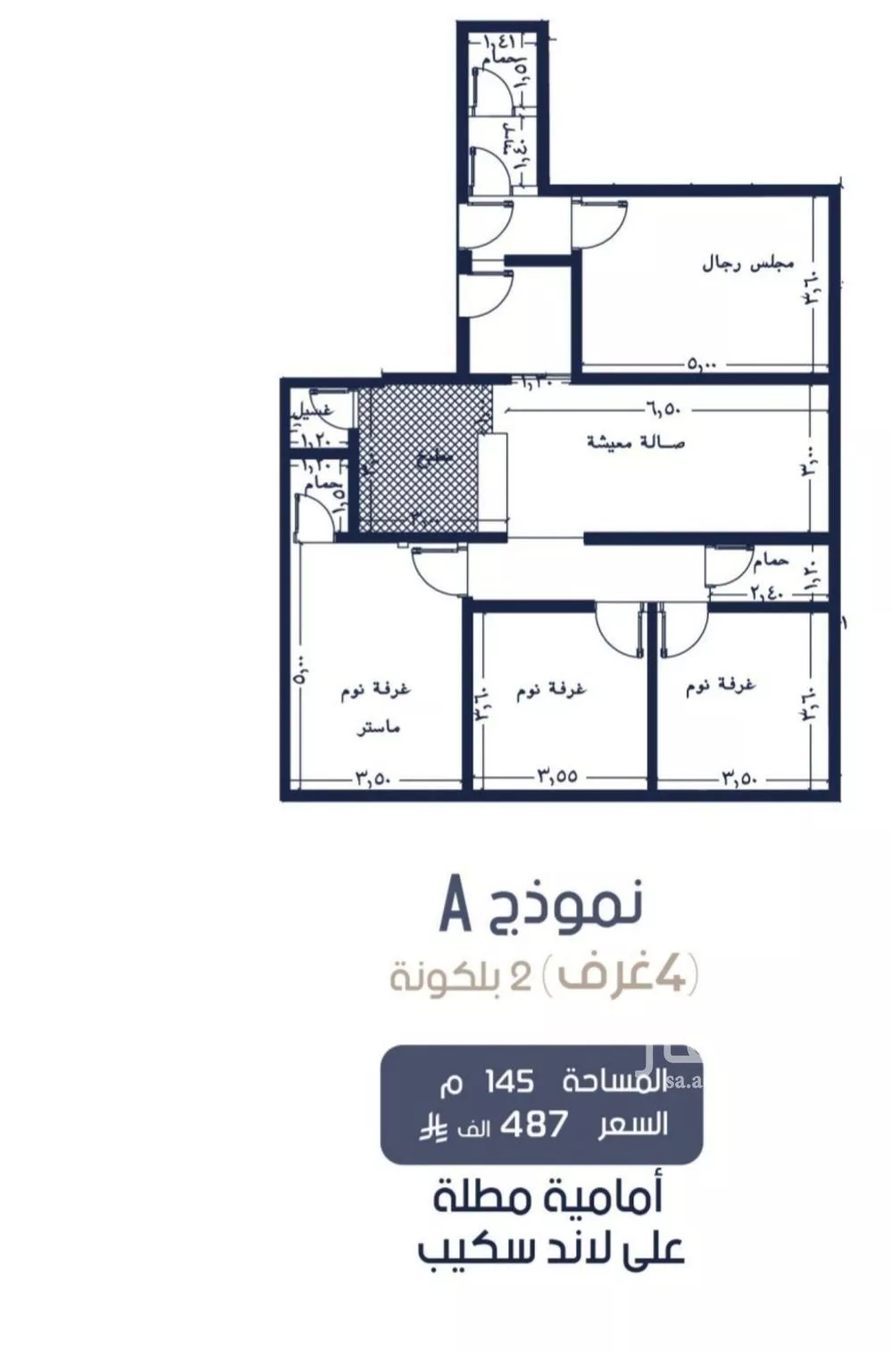 4 bedroom apartment in Al Marwa, Jeddah 11