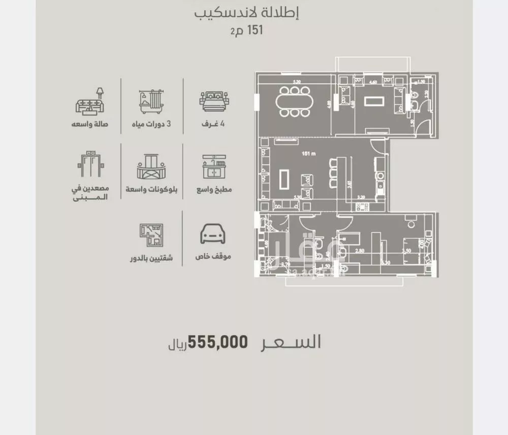 4 bedroom apartment in Al Fayha, Jeddah 5