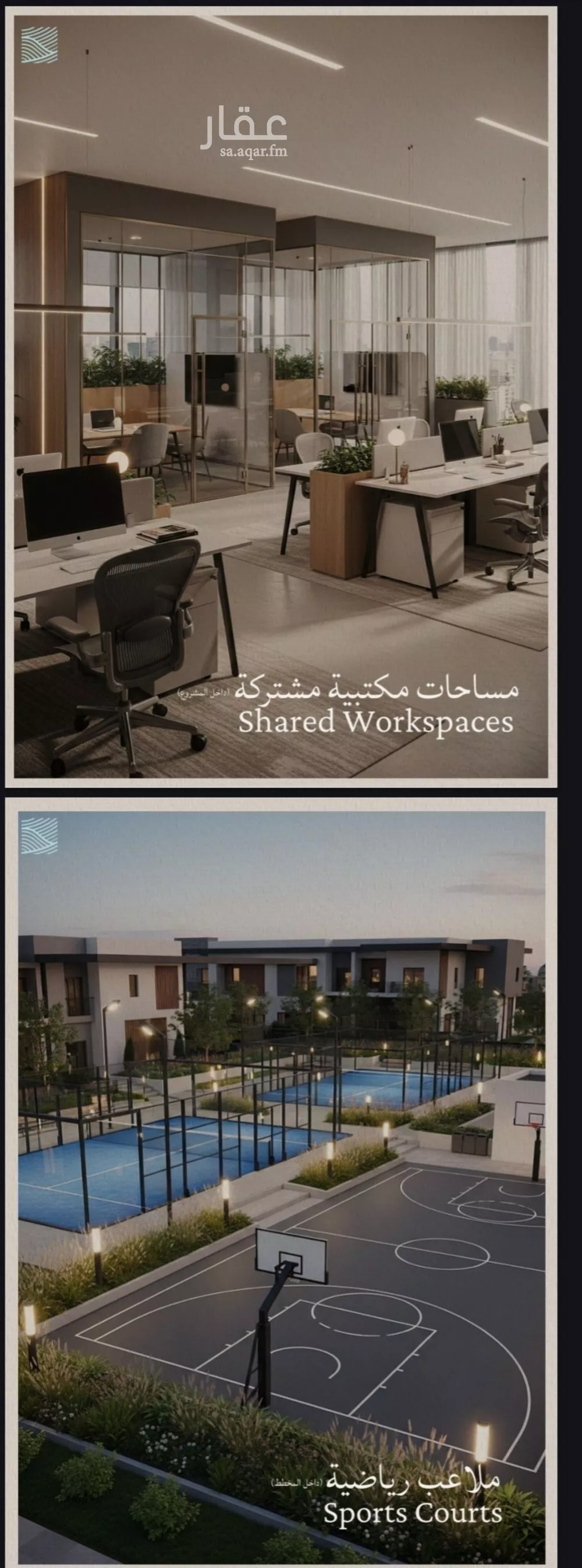 3 bedroom apartment in Al Yaqout, Jeddah 6