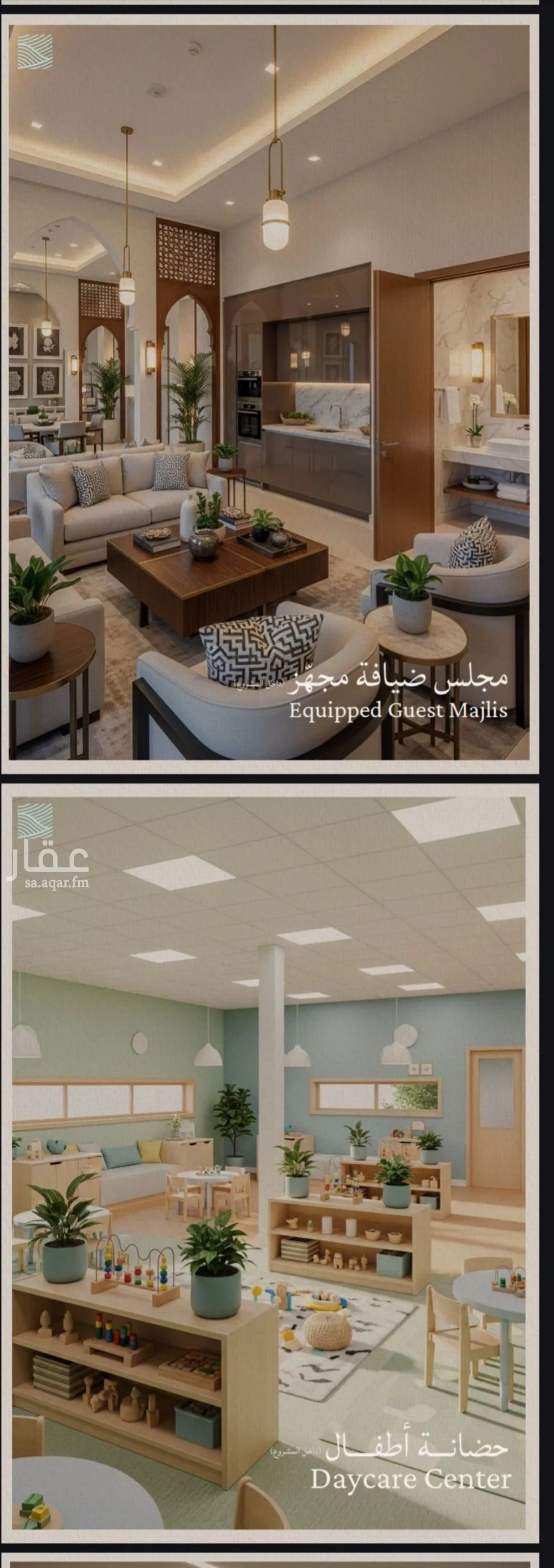 شقة 3 غرف في الياقوت 5