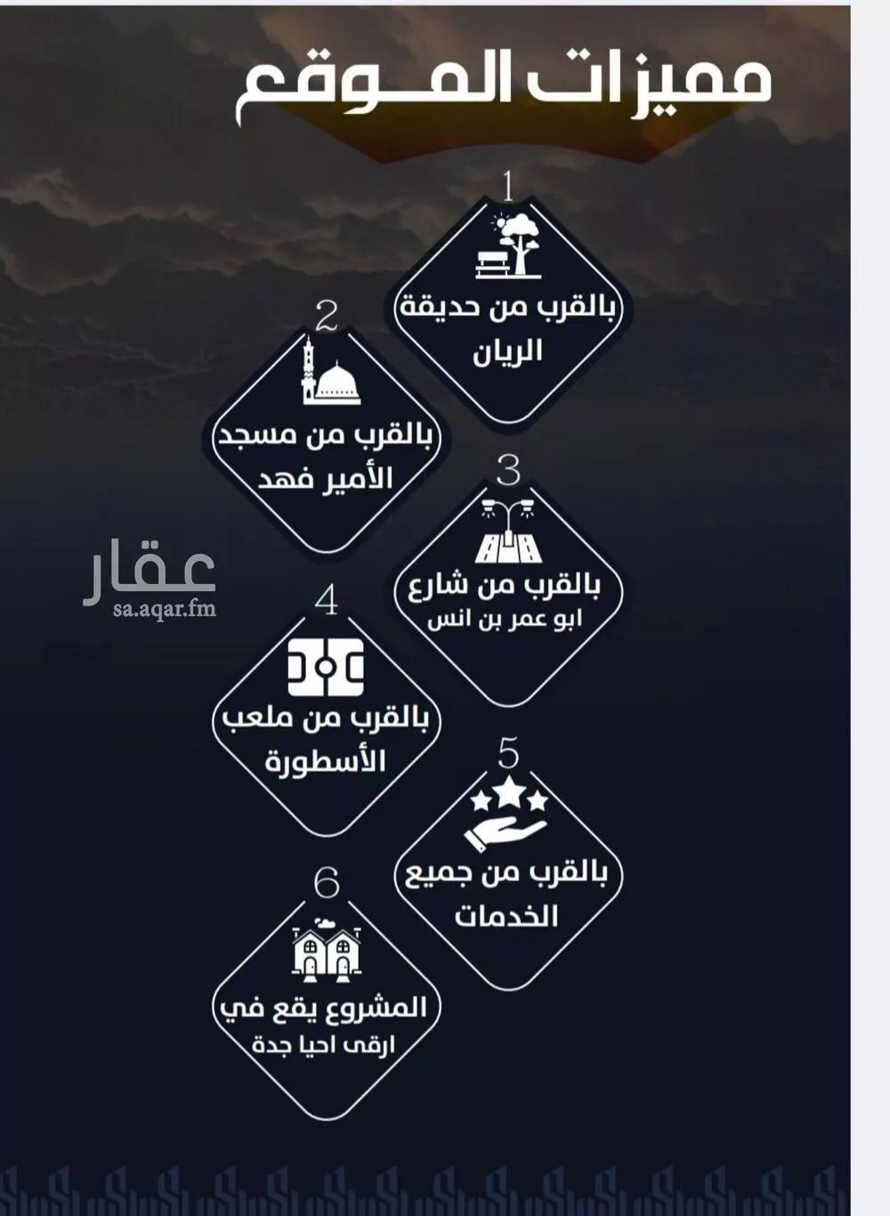 شقة 3 غرف في الريان 3