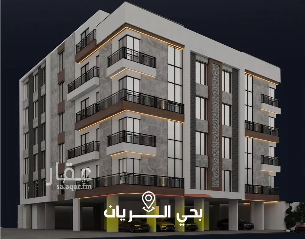 شقة 3 غرف في الريان 1