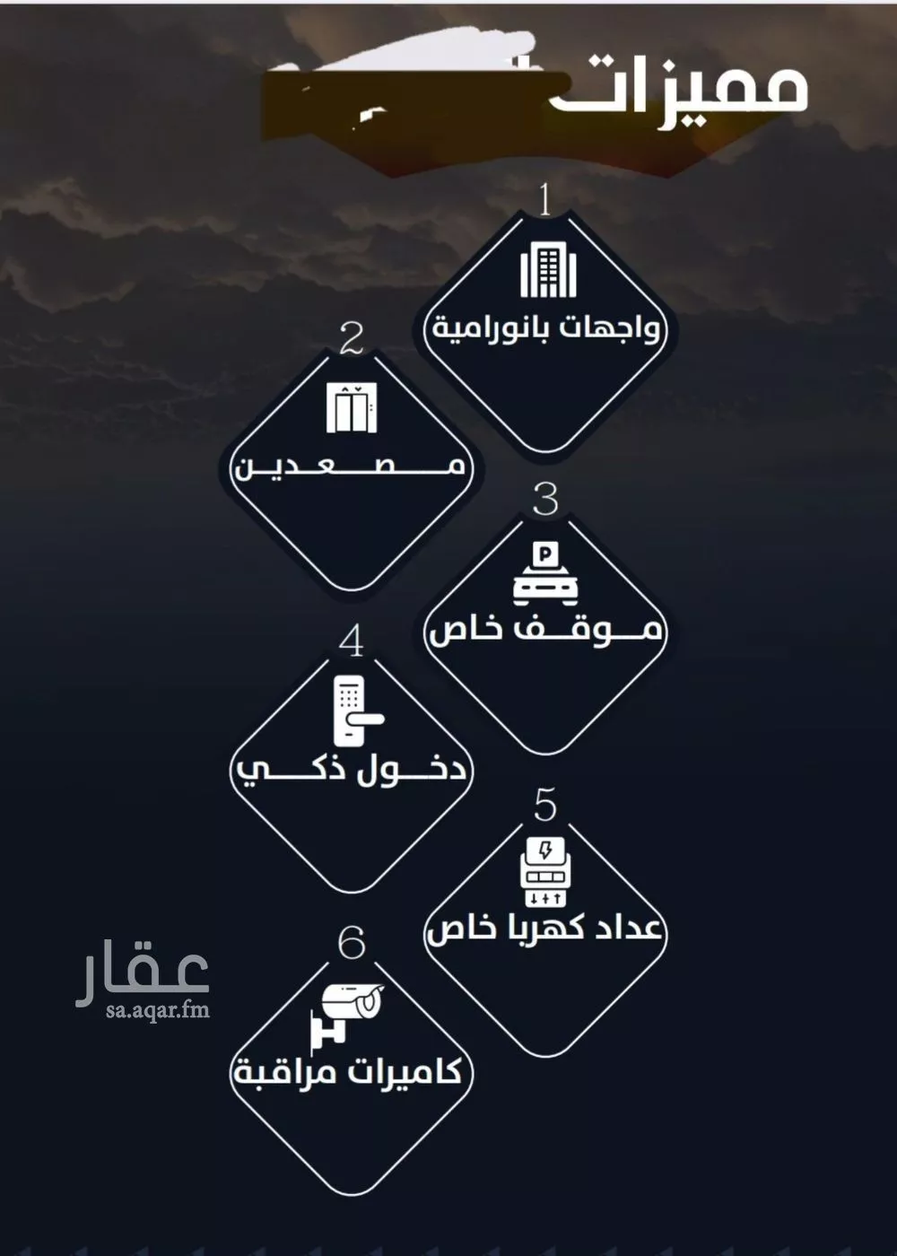 شقة 6 غرف في الريان 3