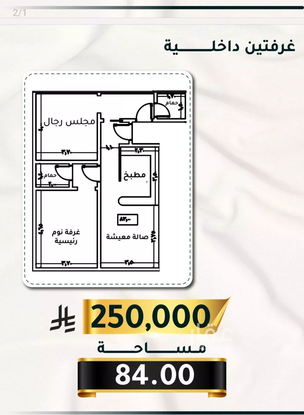 3 bedroom apartment in Al Thaghr, Jeddah 5