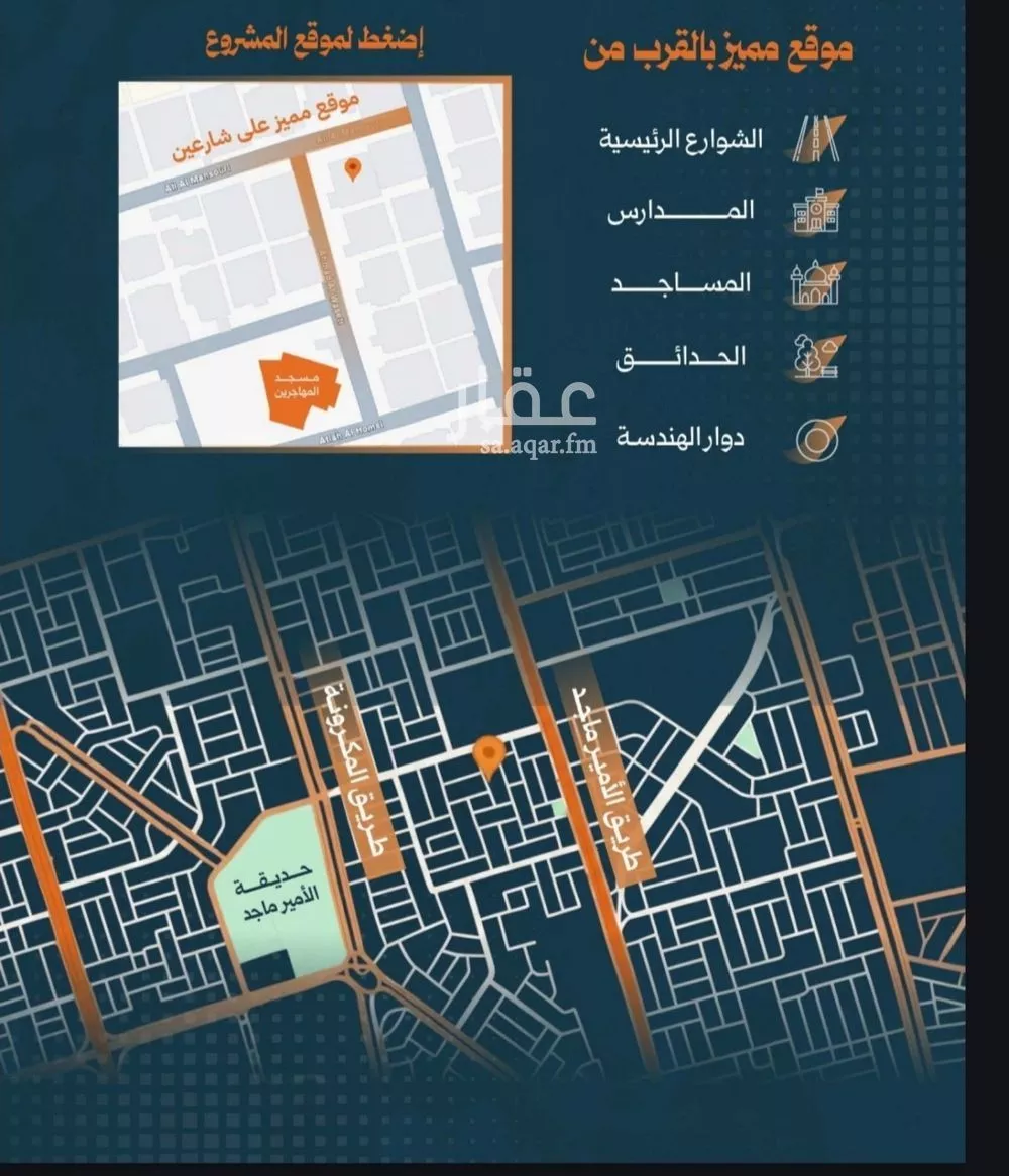 شقة 3 غرف في الربوة 2