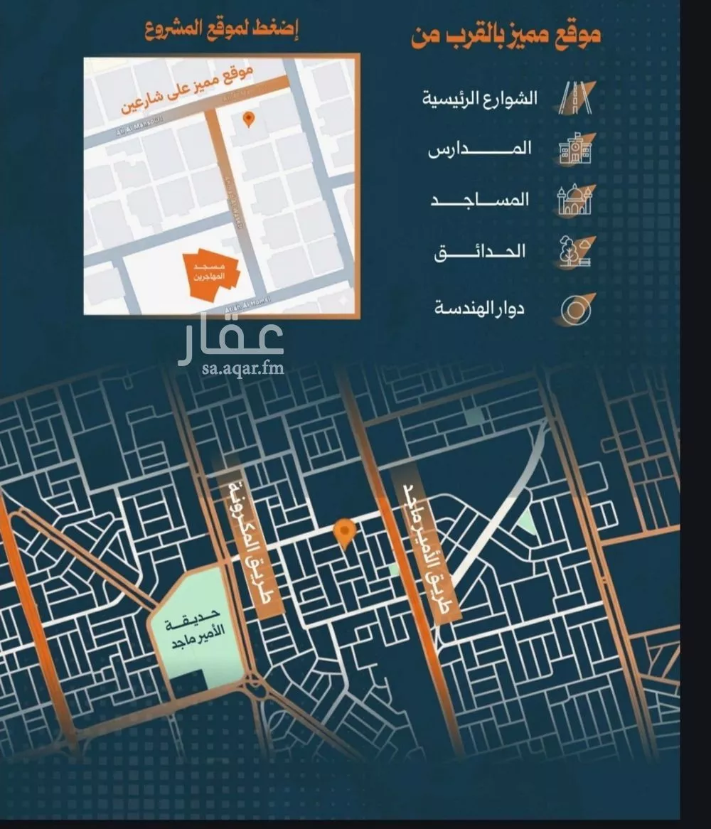 شقة 2 غرف في الربوة 2