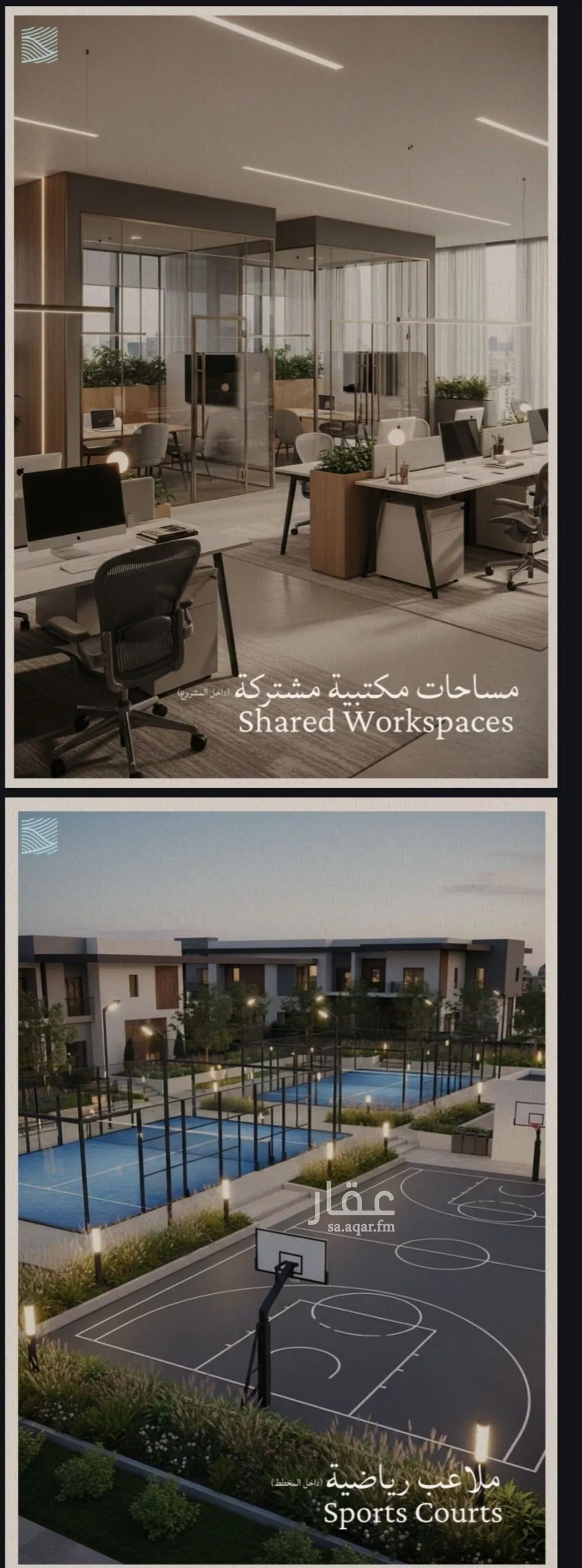 5 bedroom apartment in Al Yaqout, Jeddah 7