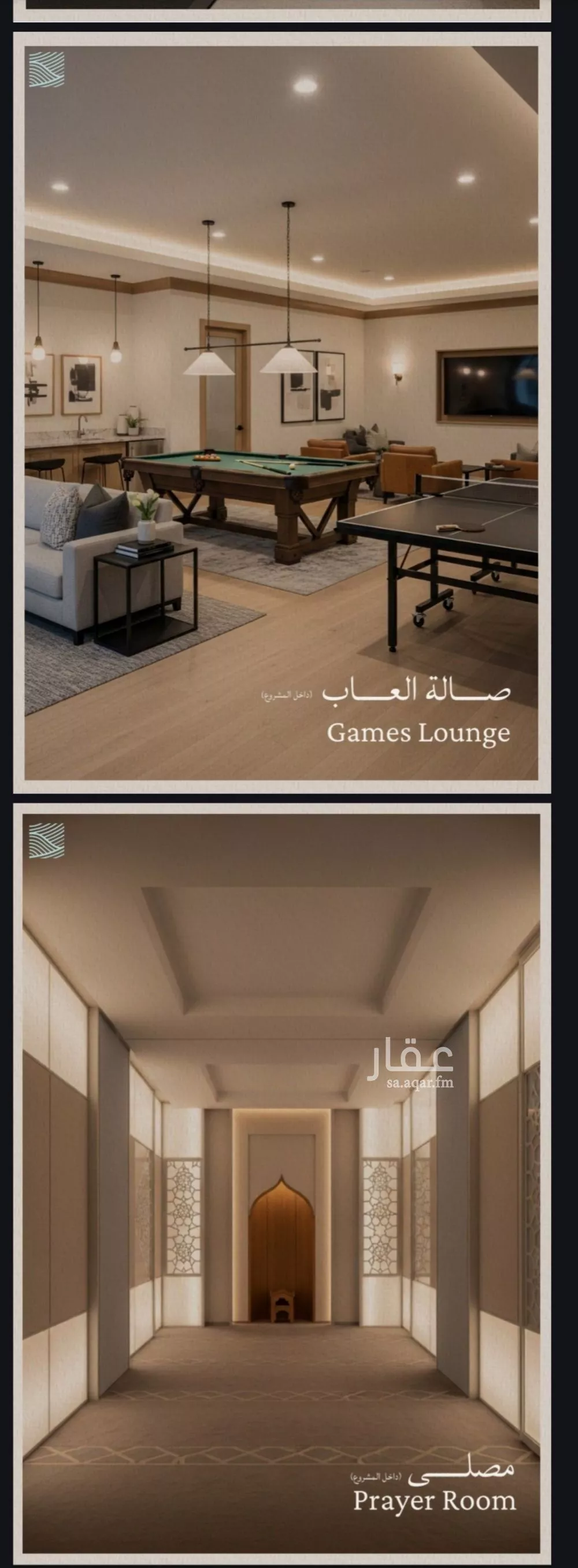 شقة 3 غرف في الياقوت 4