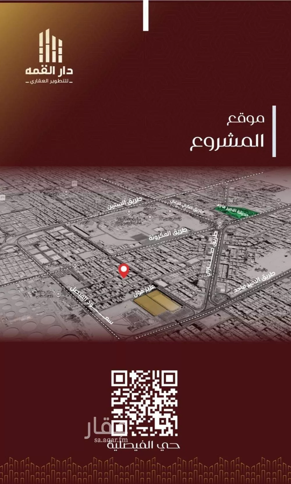 4 bedroom apartment in Al Faisaliyyah, Jeddah 6