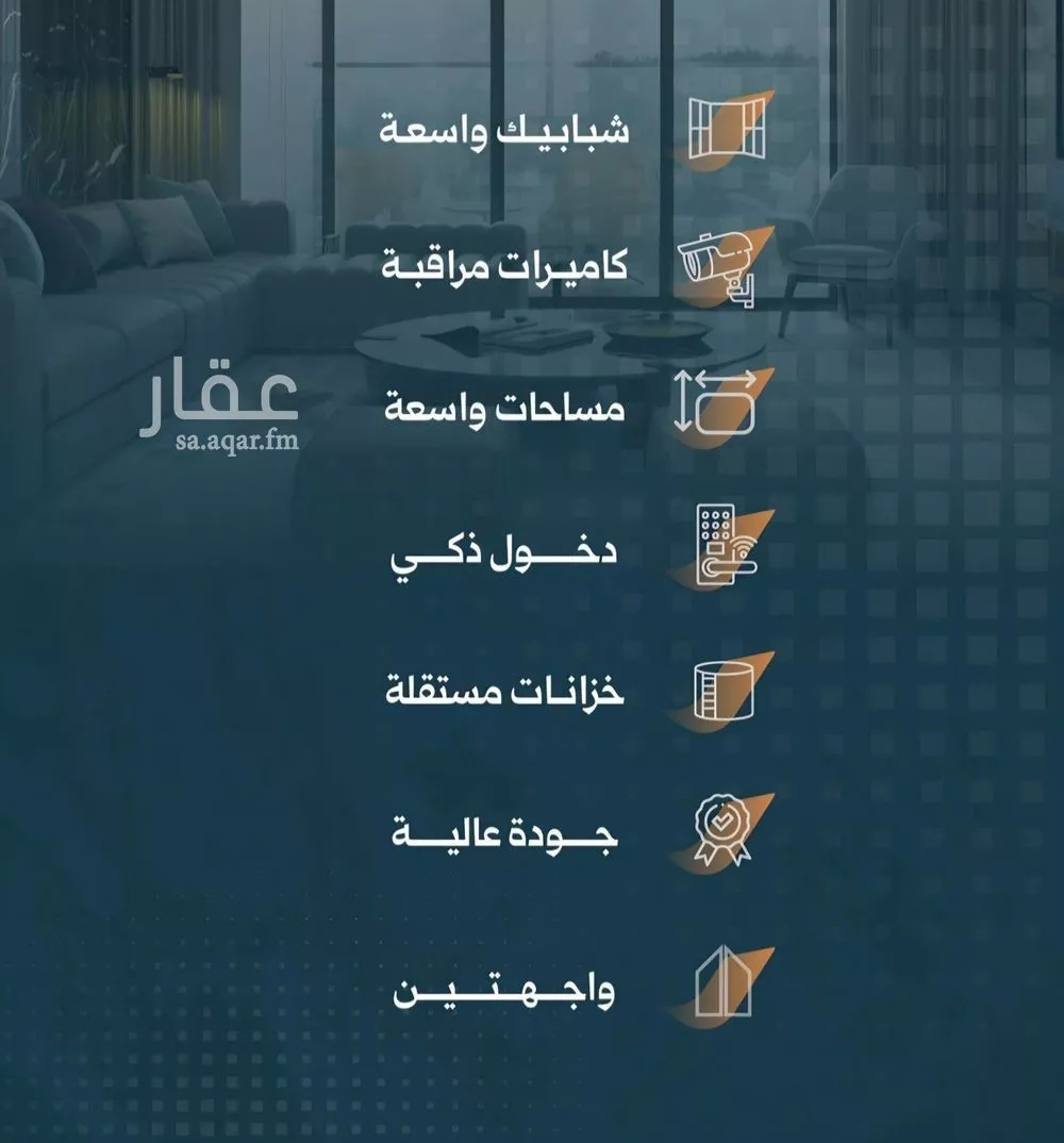 شقة 2 غرف في الربوة 3