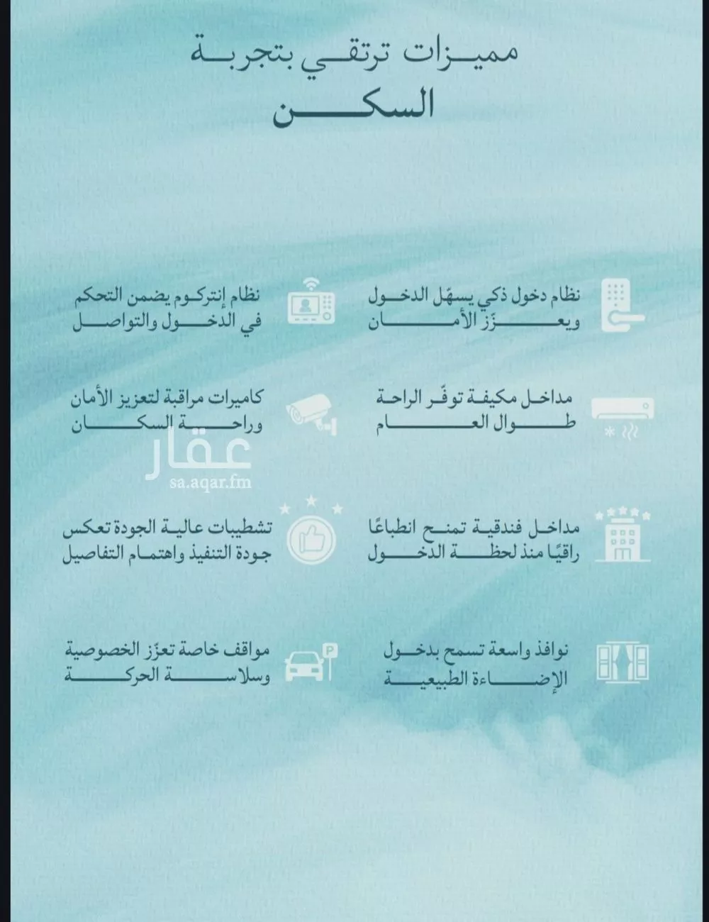 3 bedroom apartment in Al Yaqout, Jeddah 4