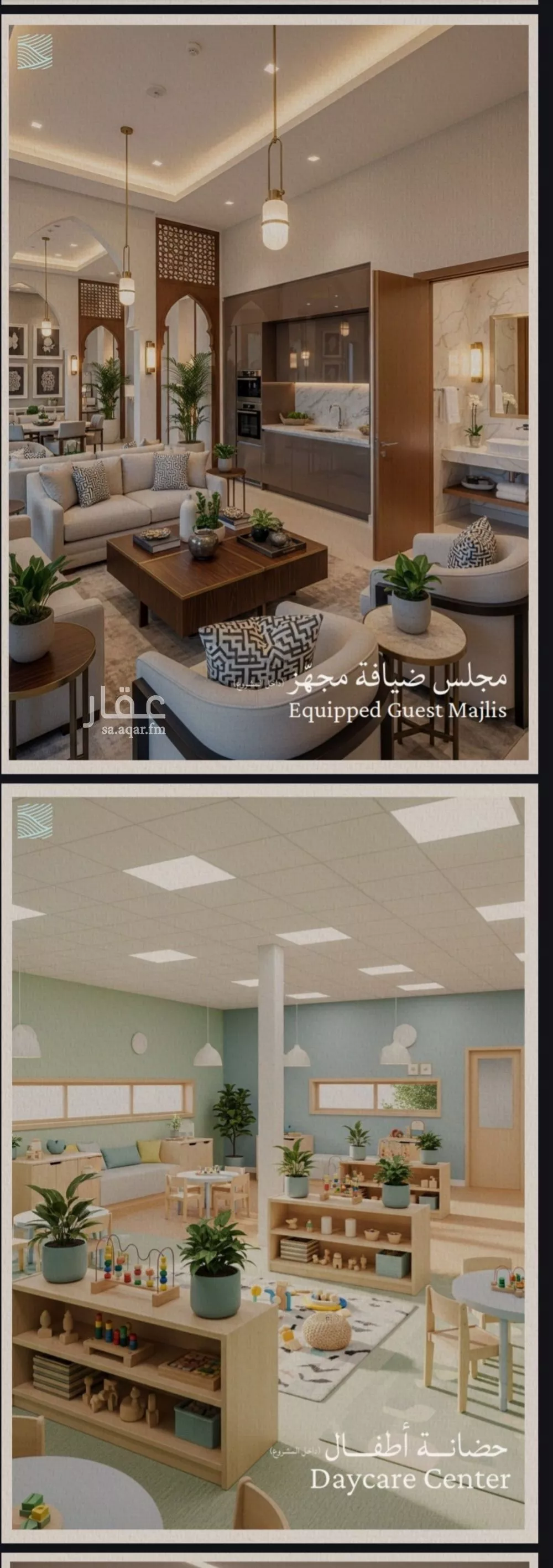 3 bedroom apartment in Al Yaqout, Jeddah 8