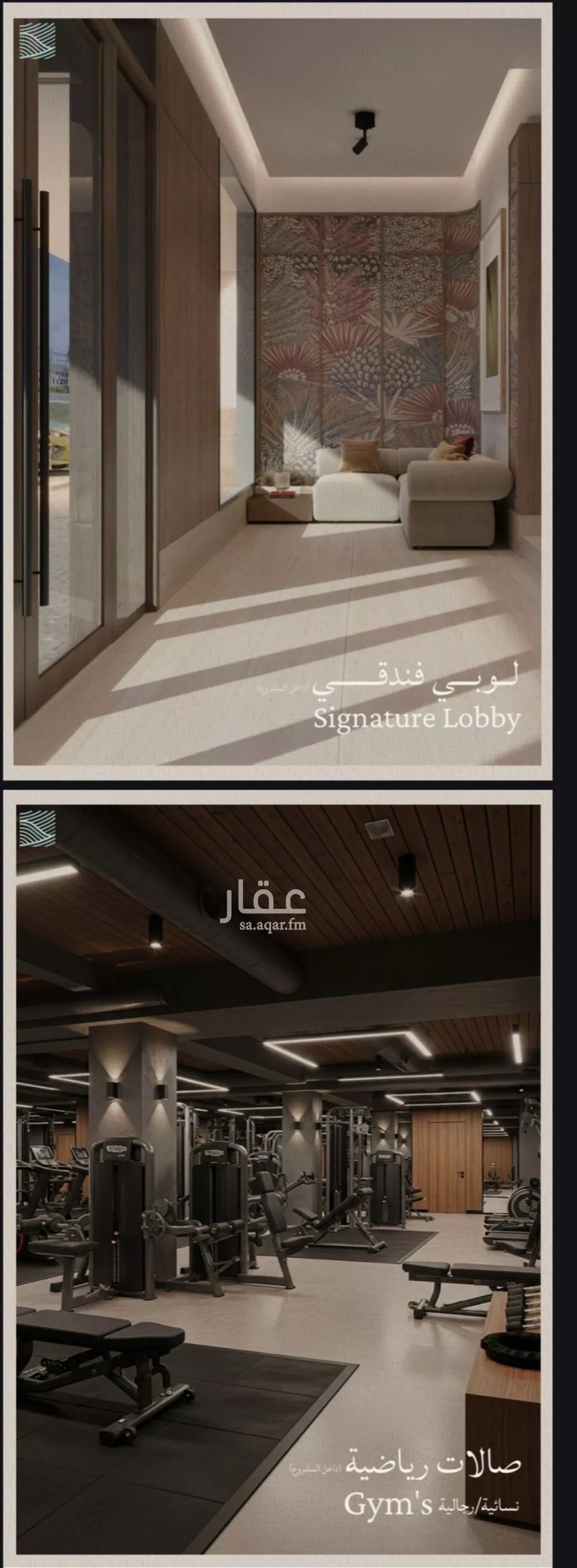 3 bedroom apartment in Al Yaqout, Jeddah 9