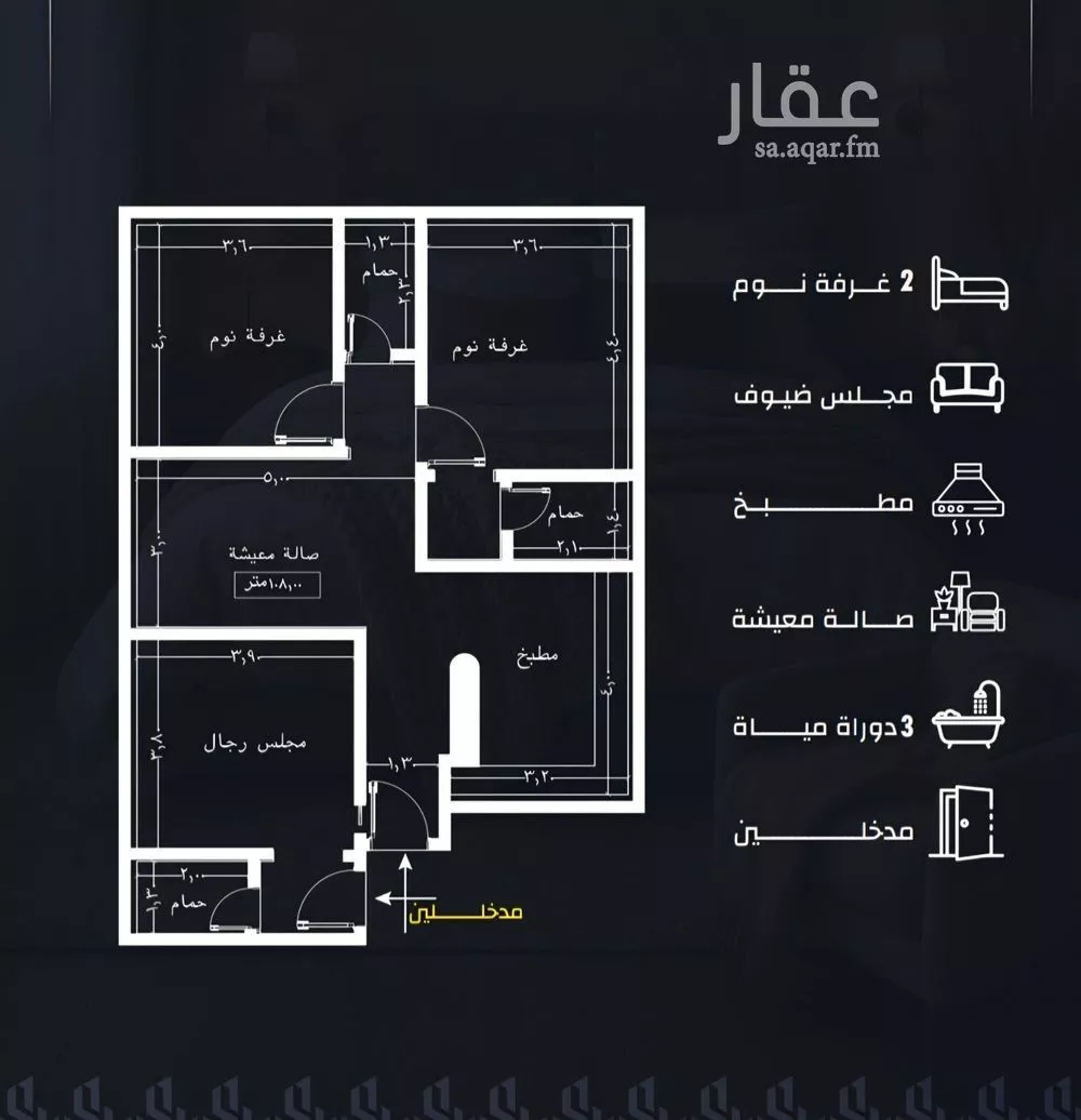 شقة 3 غرف في الريان 4