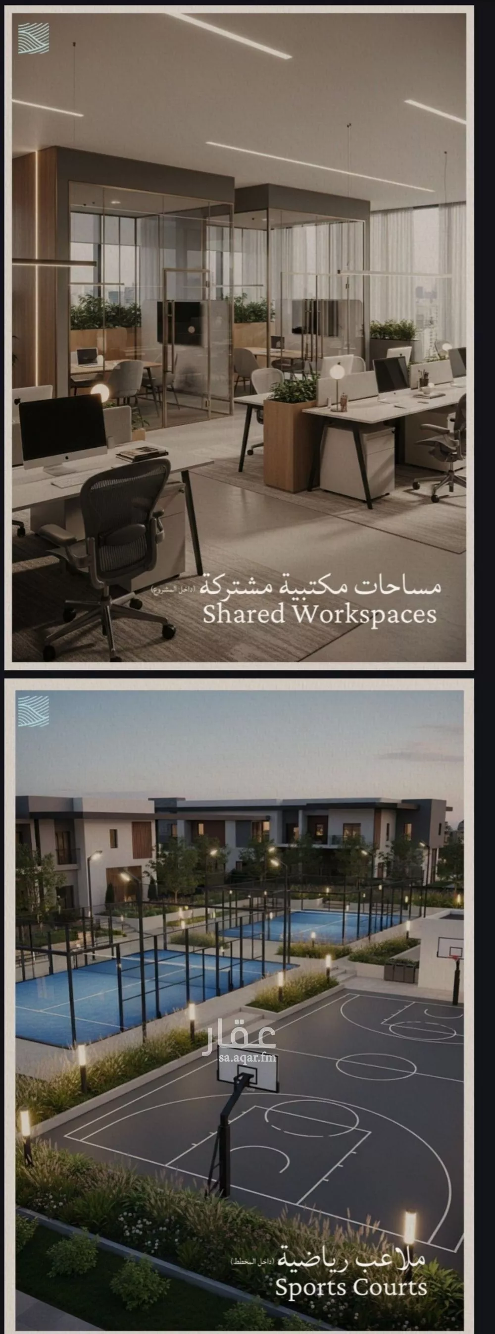 2 bedroom apartment in Al Yaqout, Jeddah 7