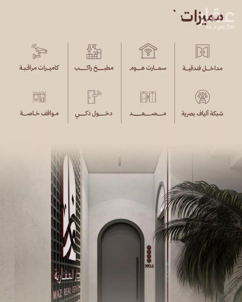 شقة 2 غرف في النهضة 3