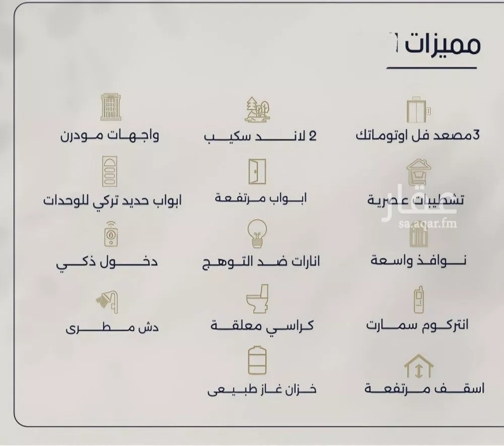 3 bedroom apartment in Al Marwa, Jeddah 10