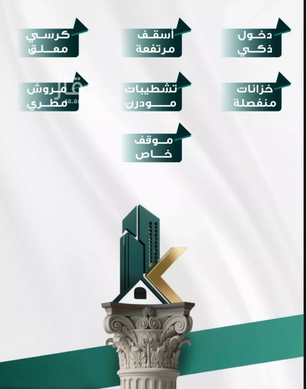 شقة 3 غرف في الفيحاء 3