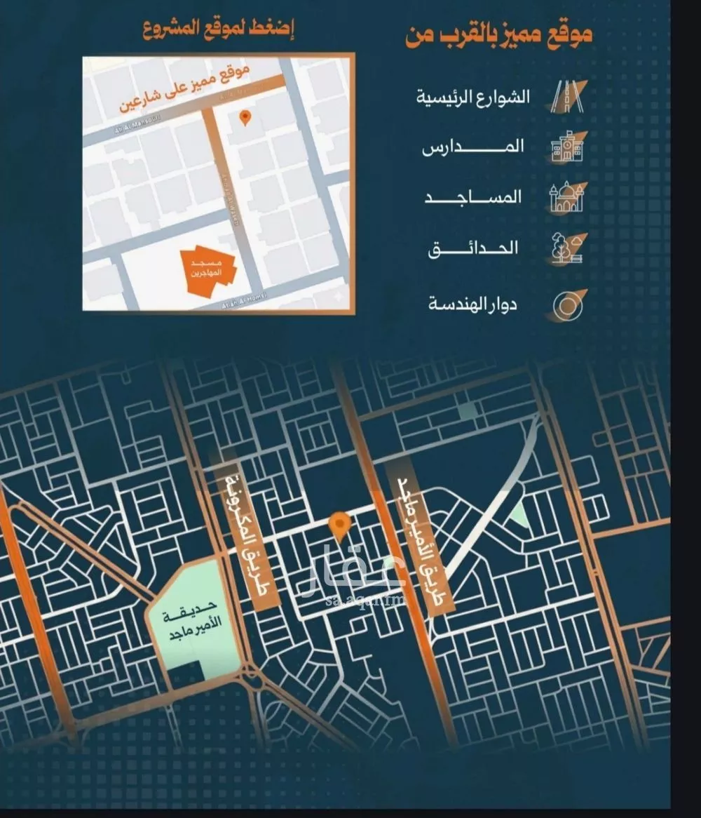 شقة 5 غرف في الربوة 2