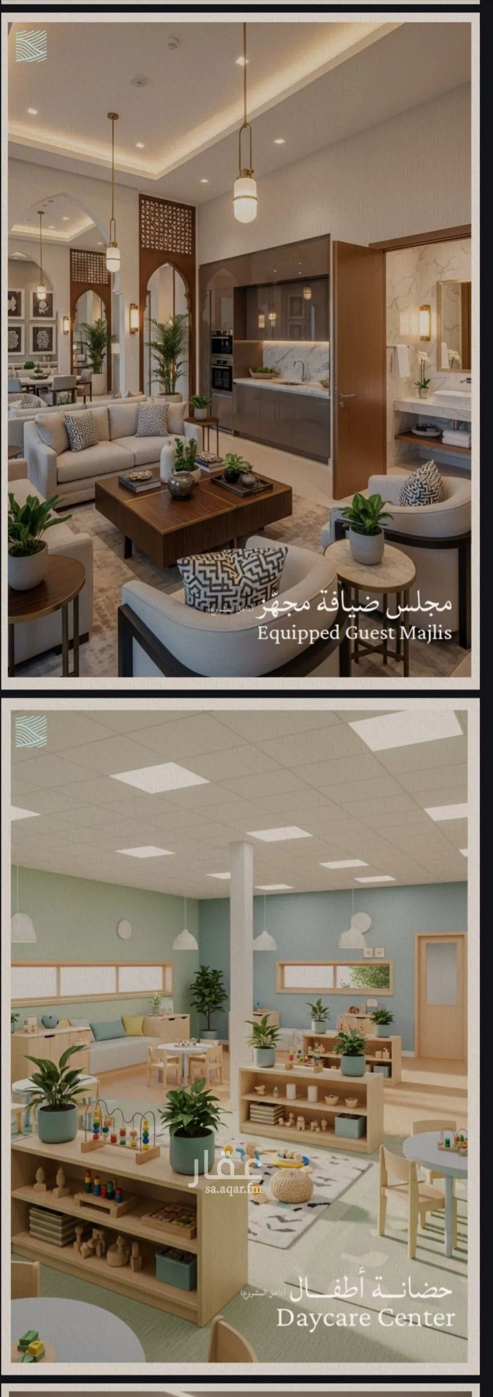 2 bedroom apartment in Al Yaqout, Jeddah 9