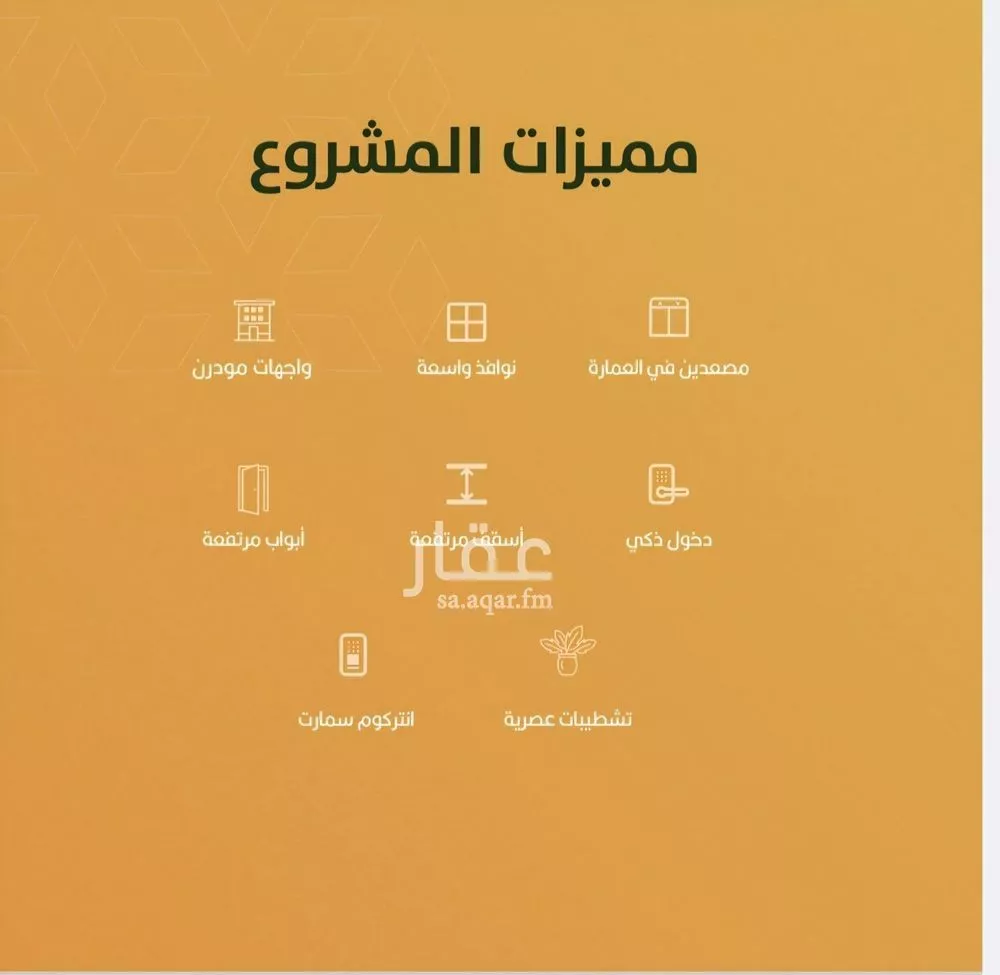 شقة 3 غرف في الربوة 5