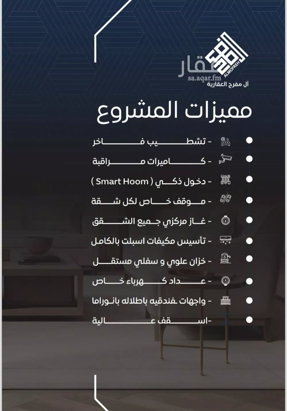 شقة 3 غرف في النزهة 2