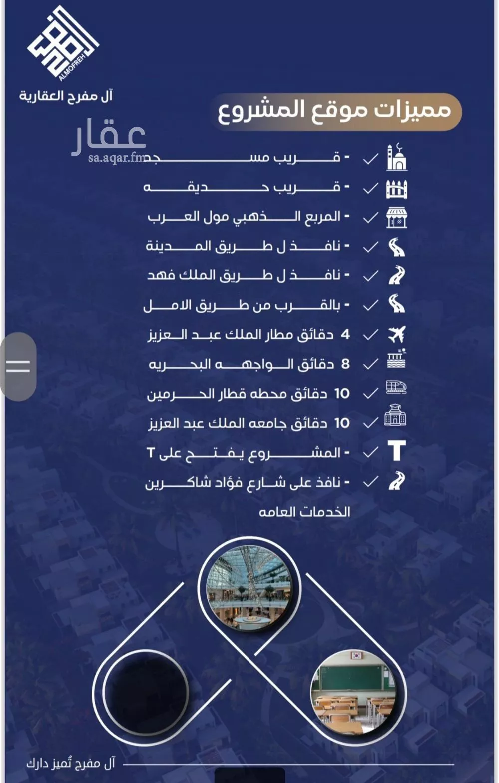 شقة 4 غرف في النزهة 2