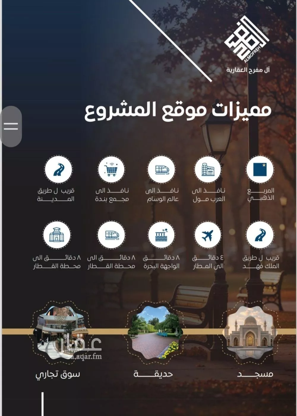 شقة 4 غرف في النزهة 5