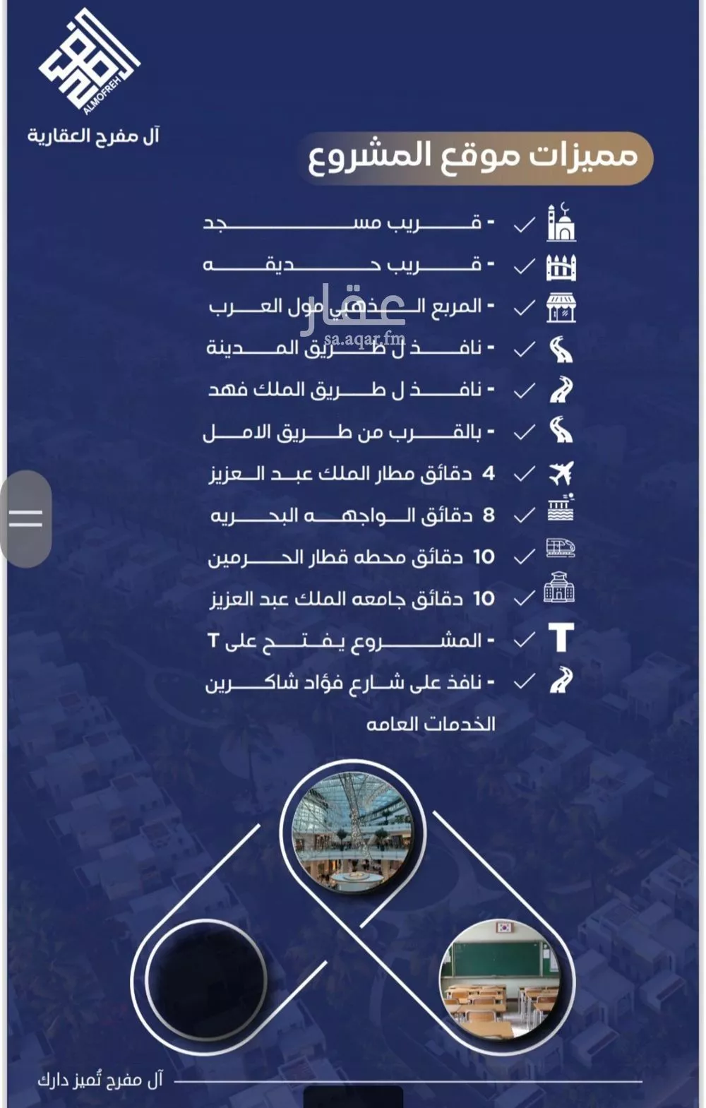 شقة 4 غرف في النزهة 2