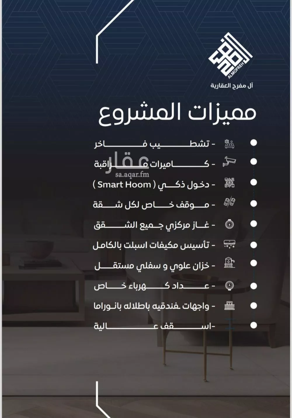 4 bedroom apartment in Al Nuzhah 2