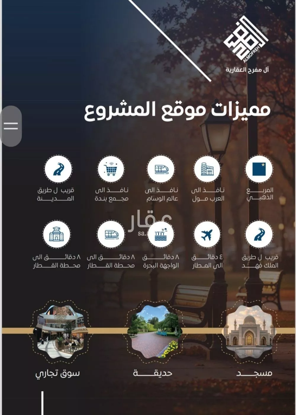 شقة 3 غرف في النزهة 3