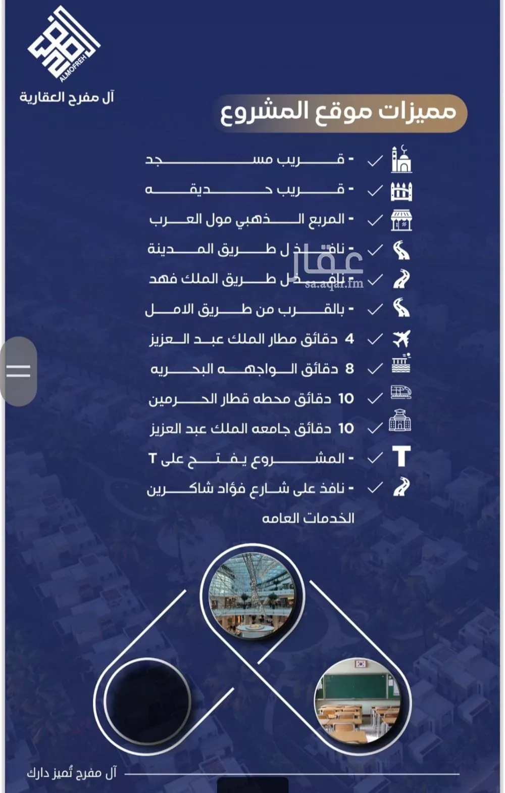 شقة 4 غرف في النزهة 4