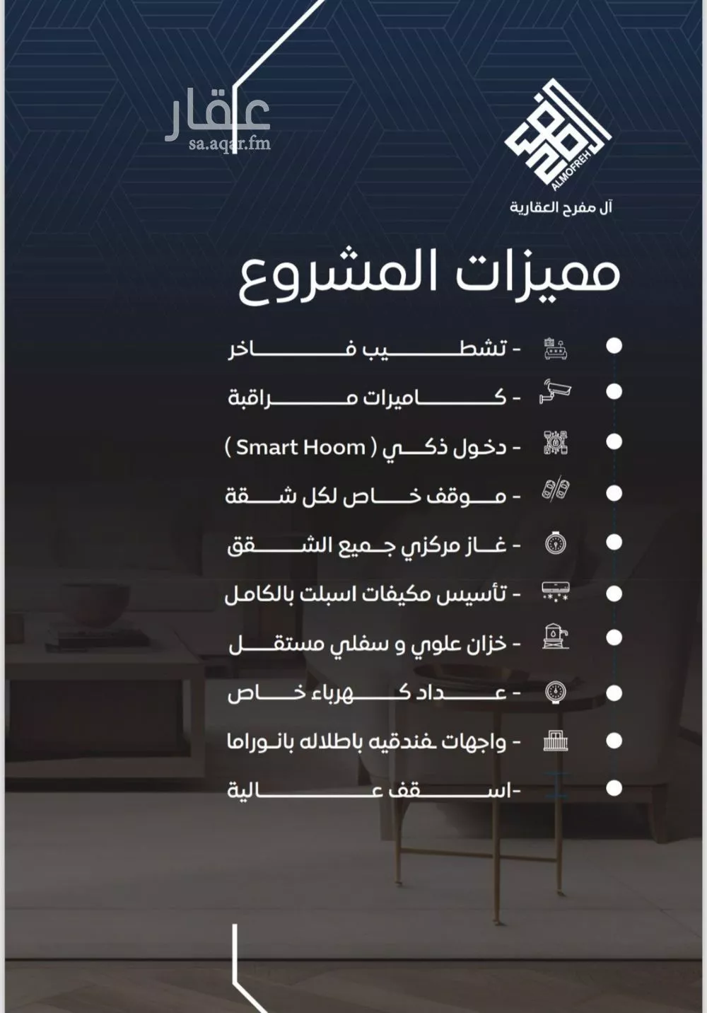 شقة 4 غرف في النزهة 2