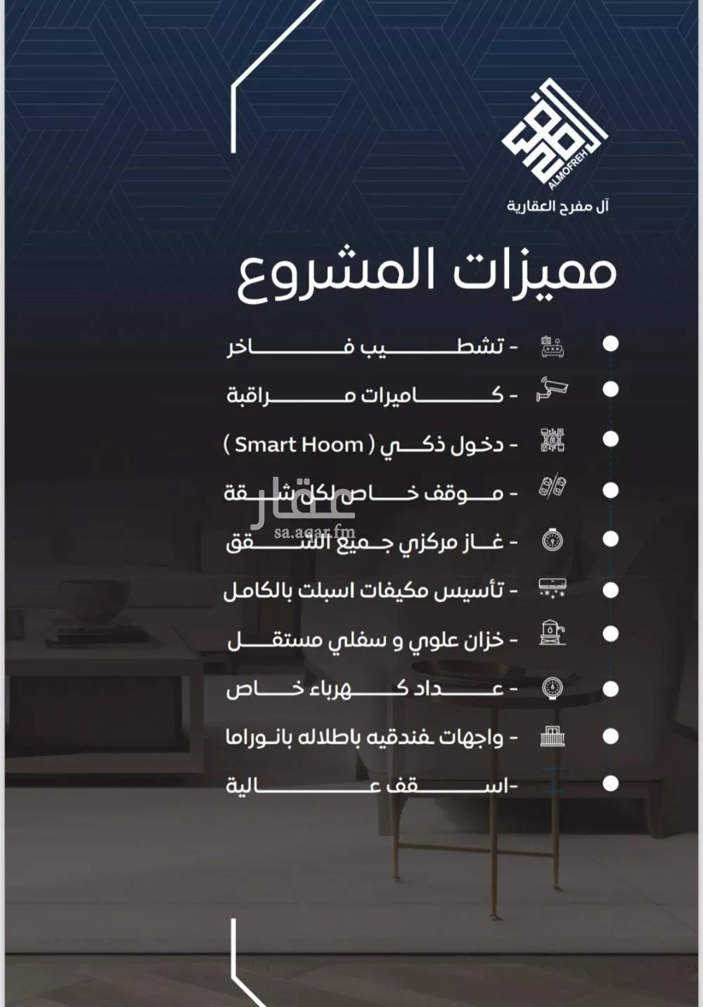 شقة 3 غرف في النزهة 2