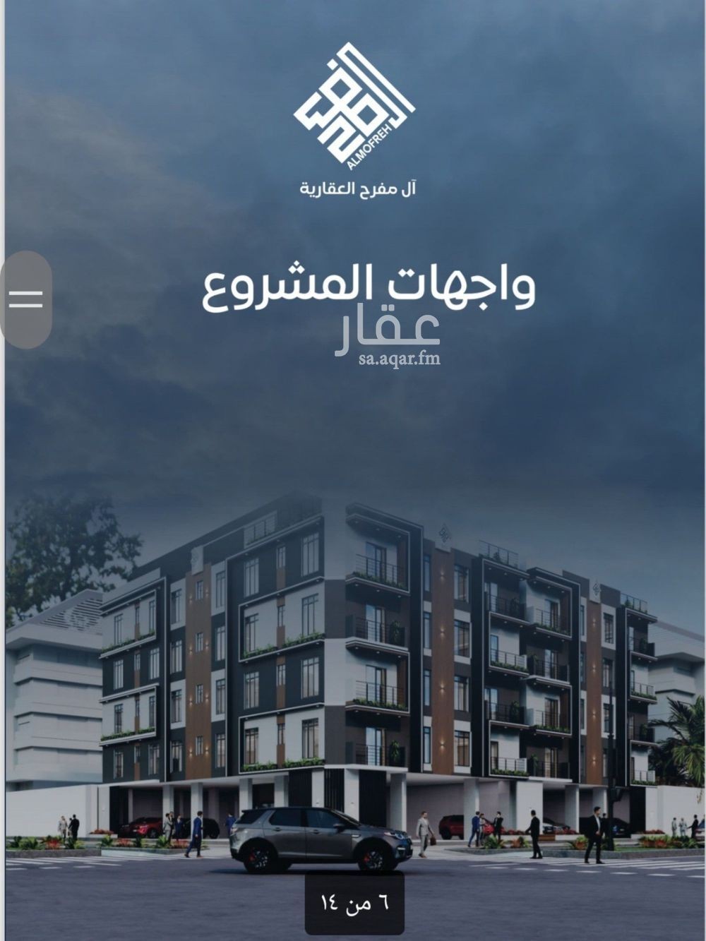 3 bedroom apartment in Al Nuzhah, Jeddah 6