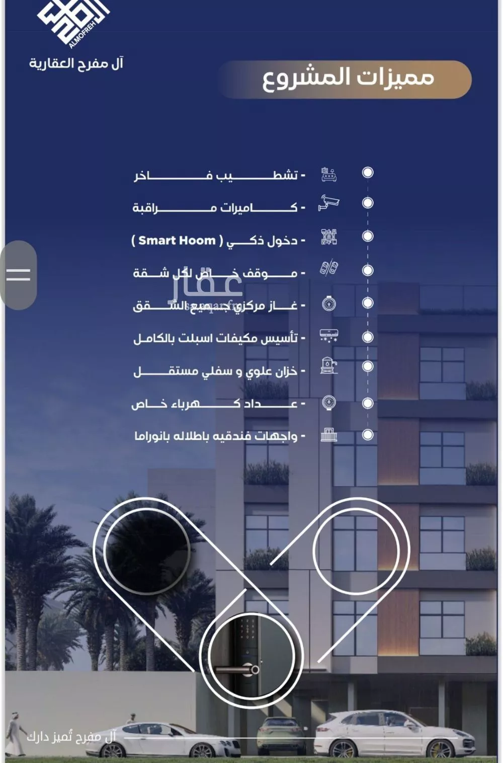 شقة 4 غرف في النزهة 5