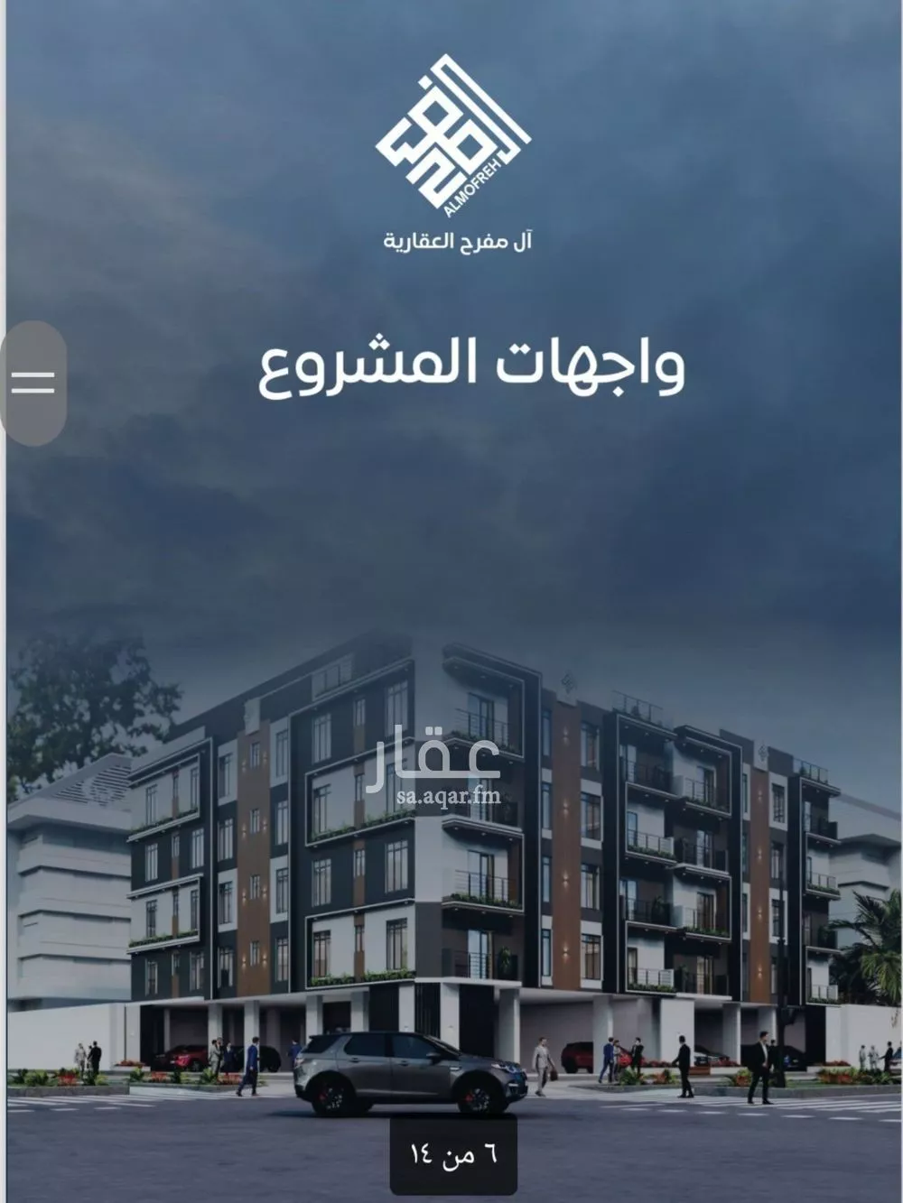 شقة 5 غرف في النزهة 1