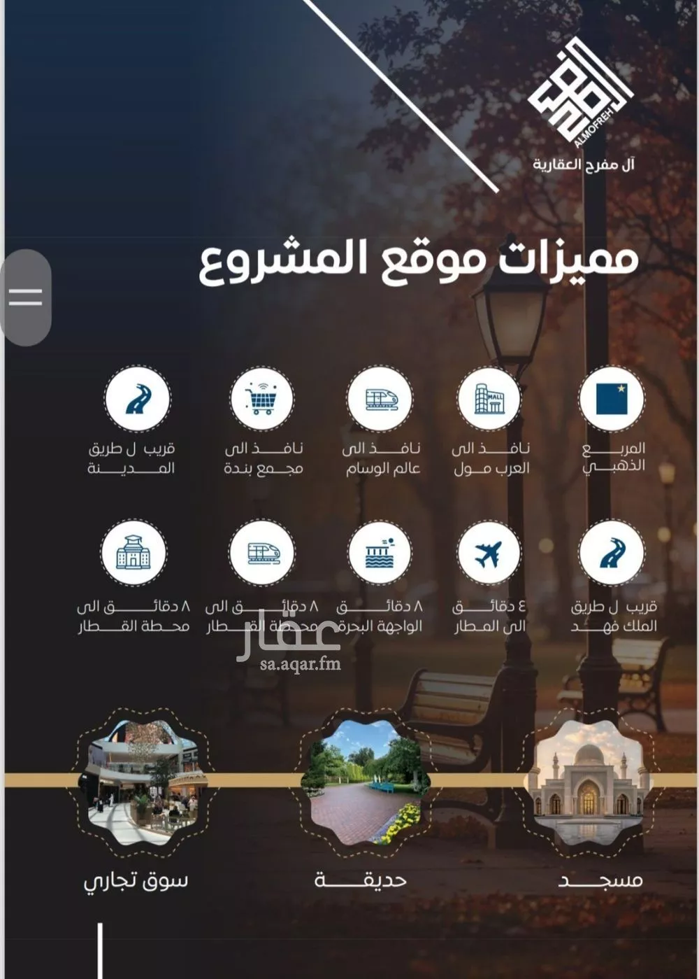 شقة 3 غرف في النزهة 5