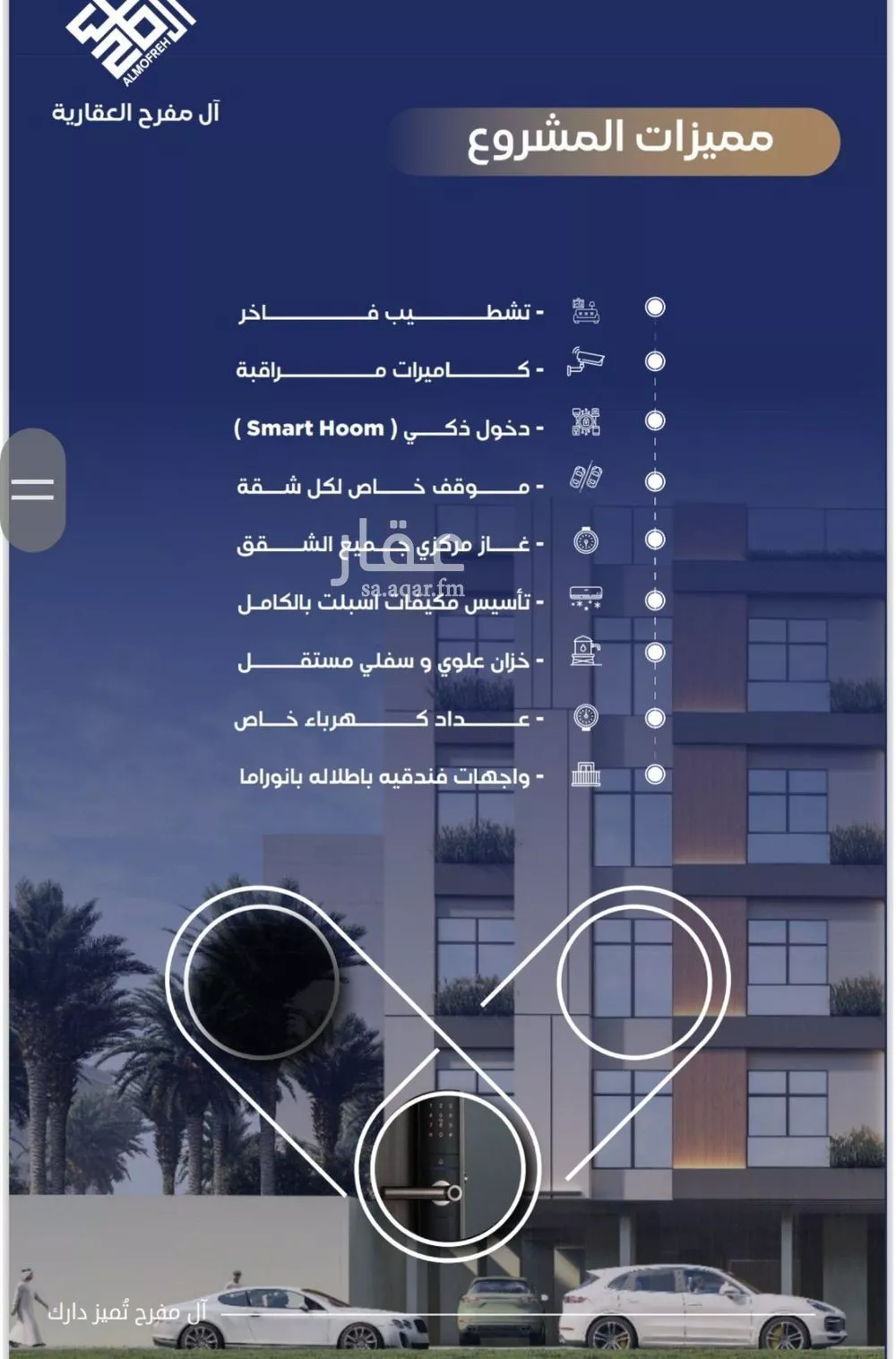 شقة 4 غرف في النزهة 5