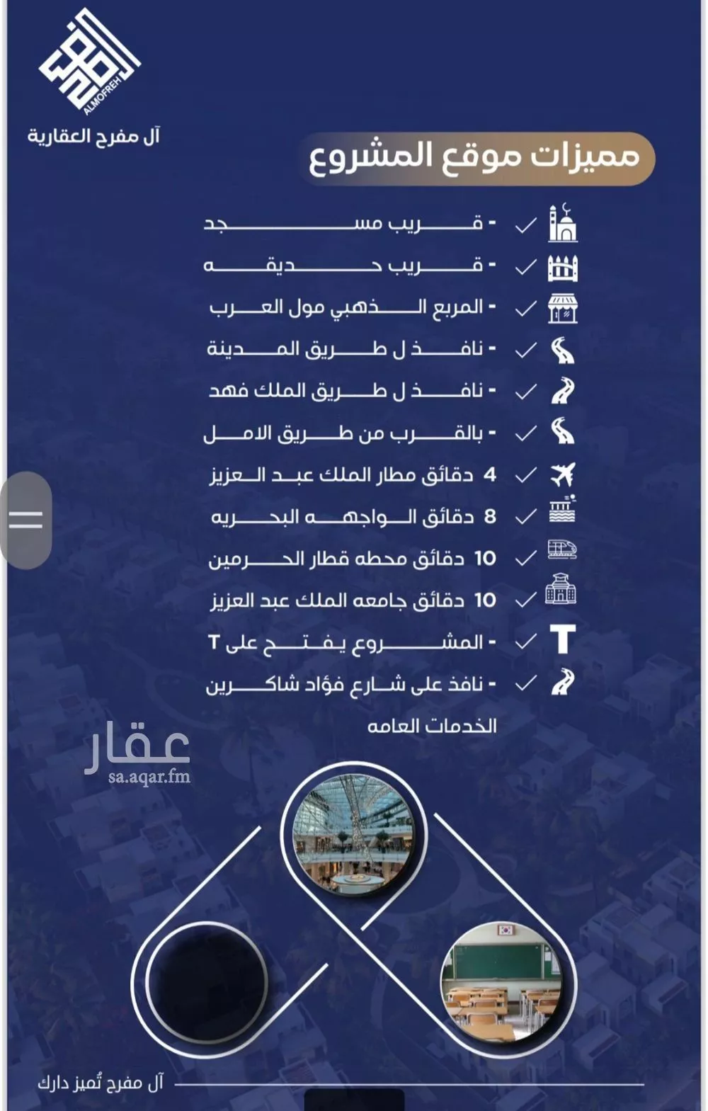 شقة 3 غرف في النزهة 4