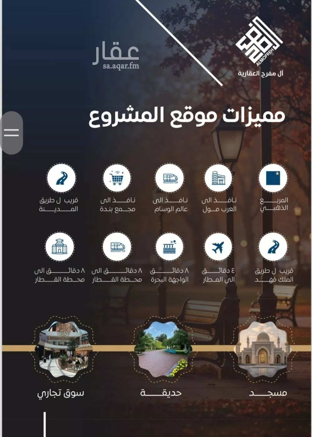 شقة 6 غرف في النزهة 5