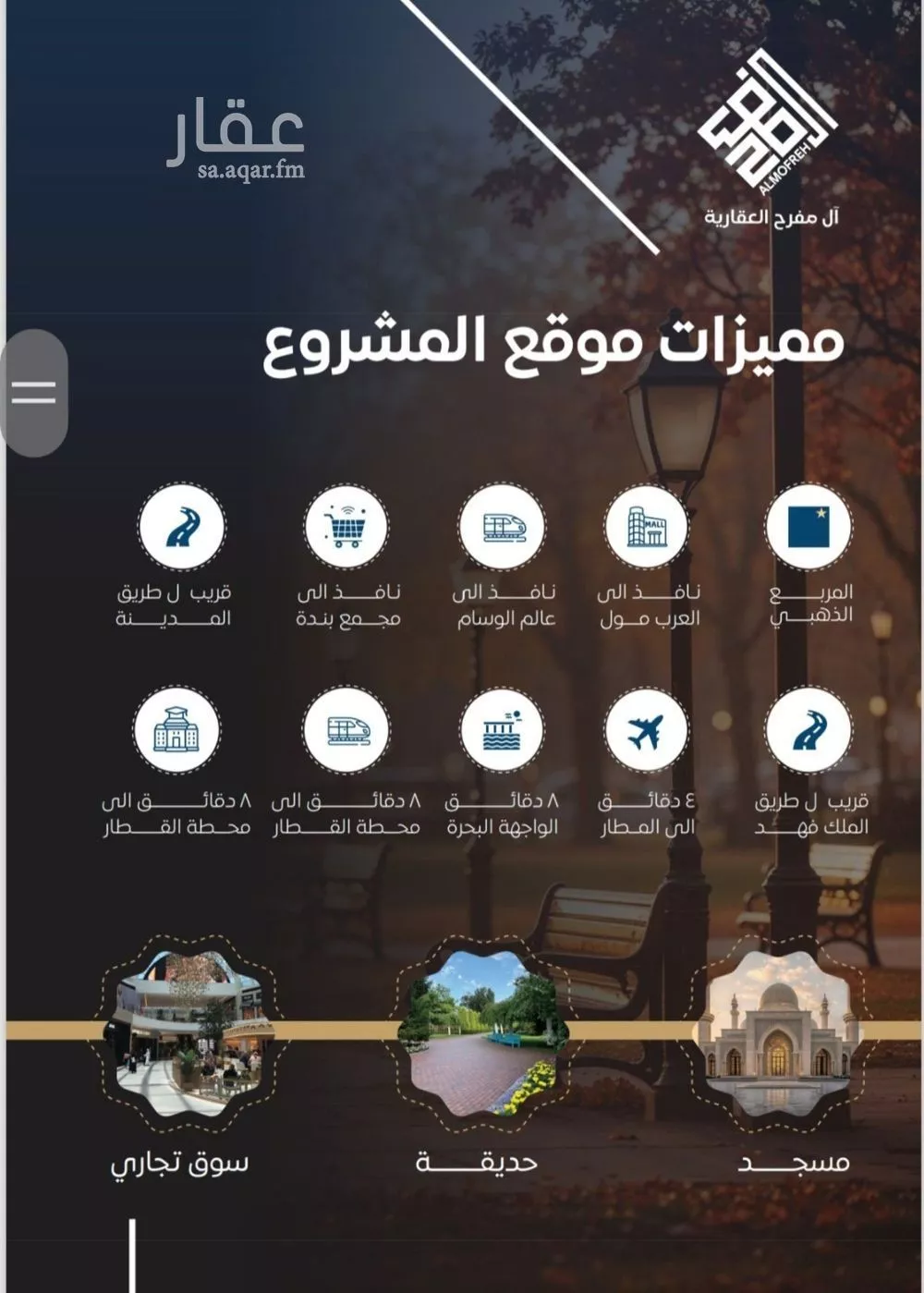 شقة 3 غرف في النزهة 3