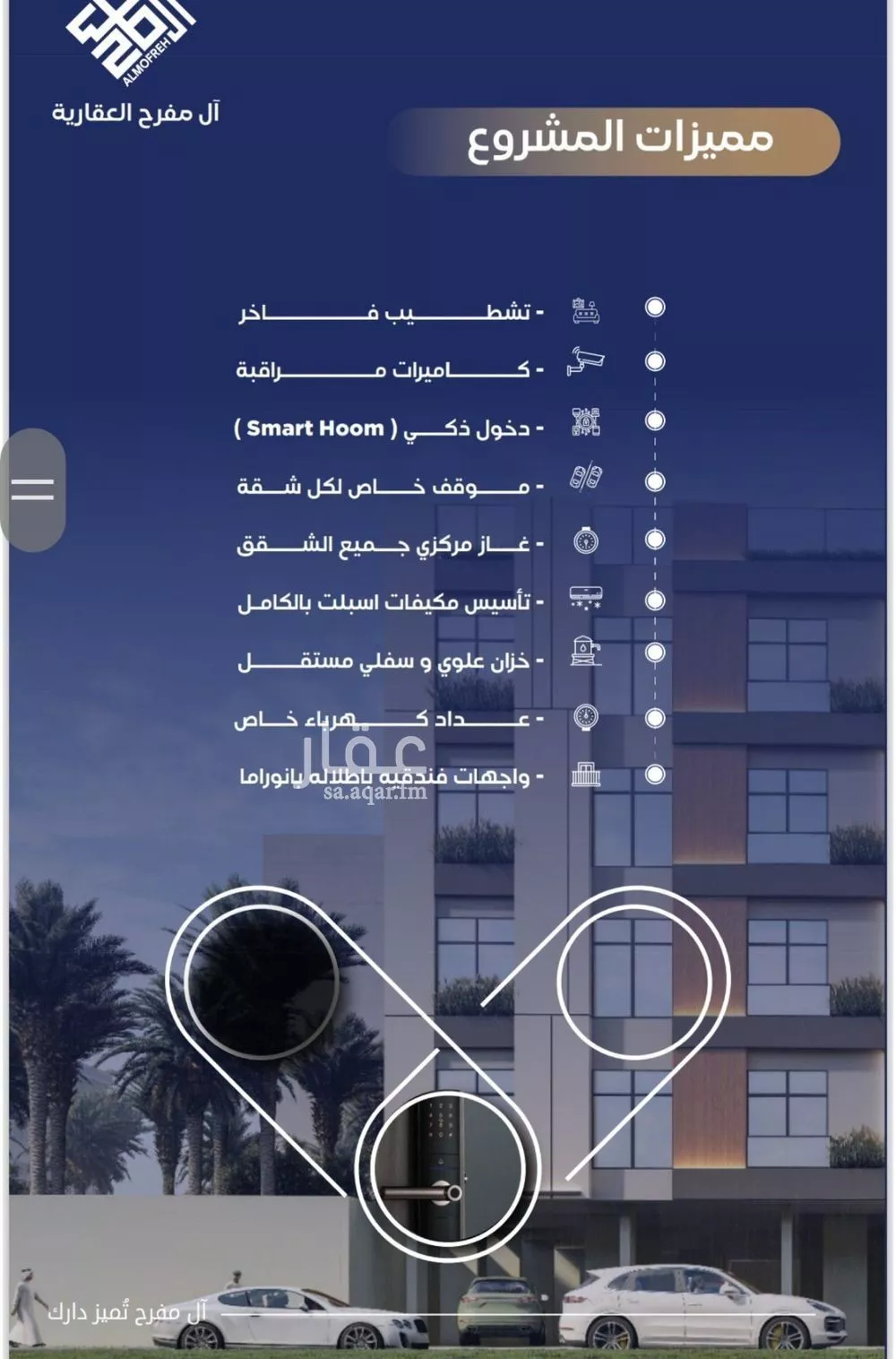 شقة 4 غرف في النزهة 3