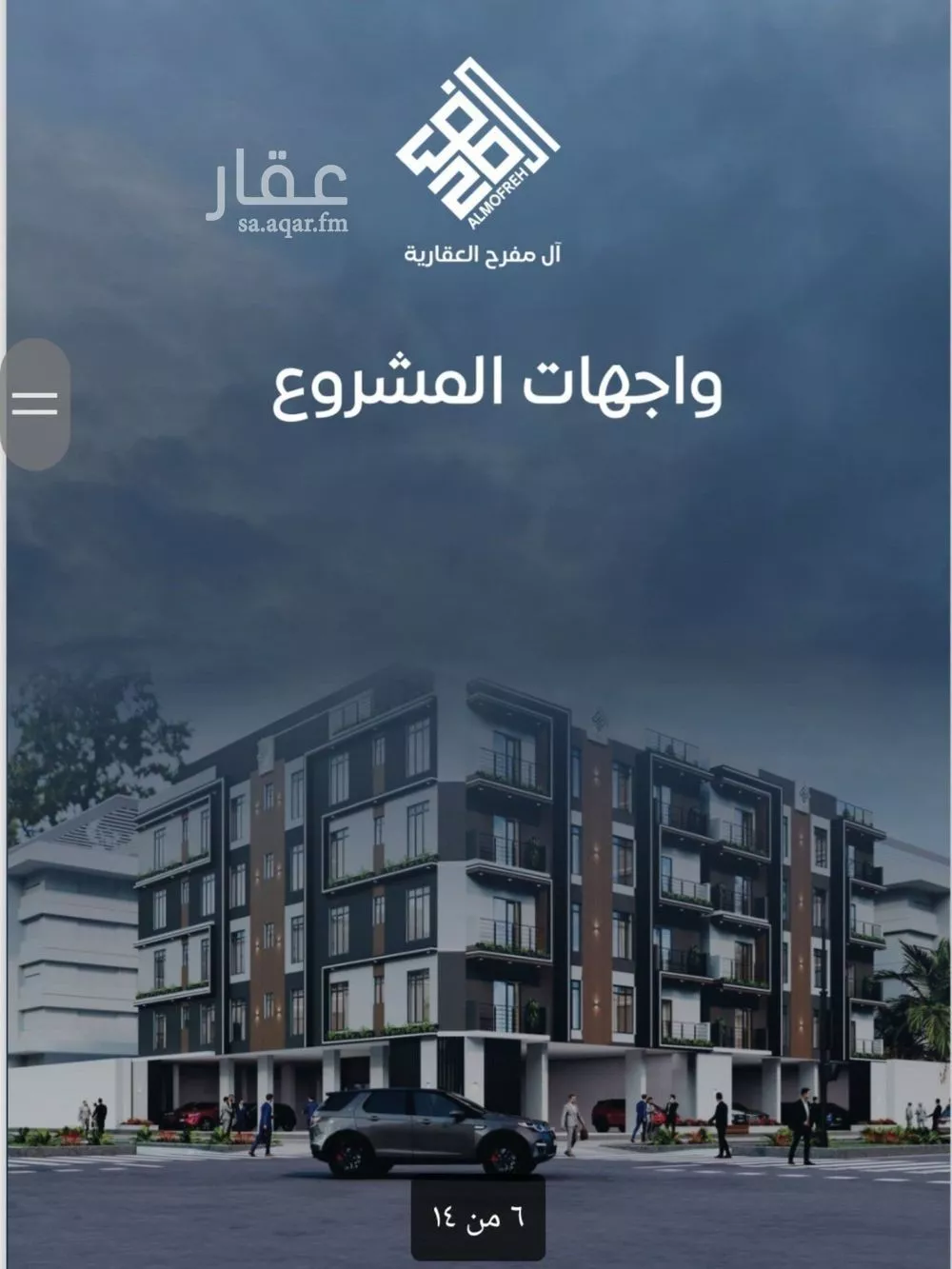 شقة 5 غرف في النزهة 4