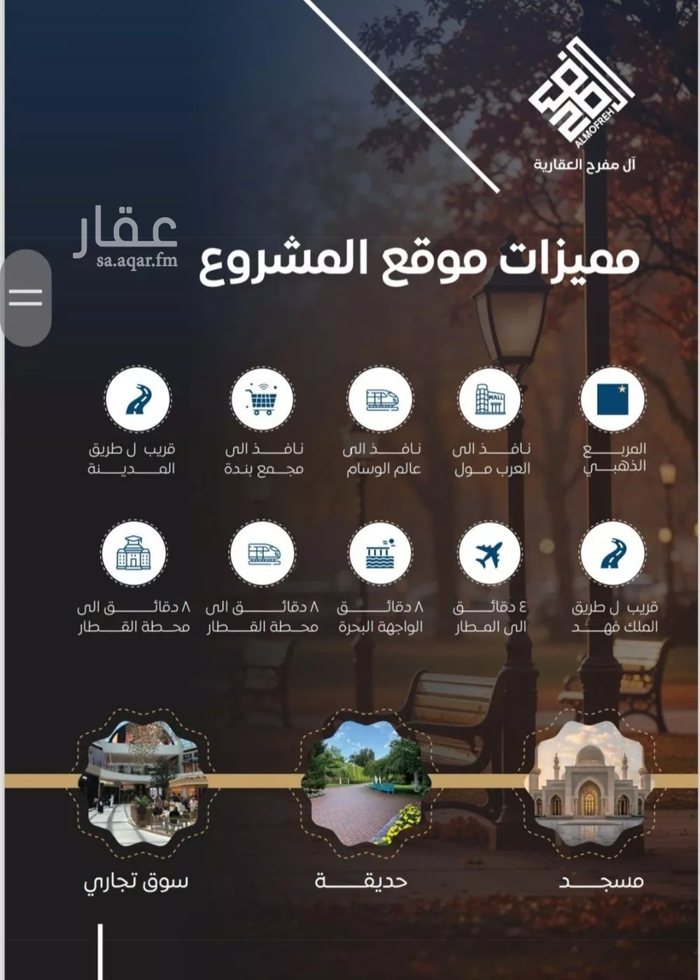 شقة 6 غرف في النزهة 4