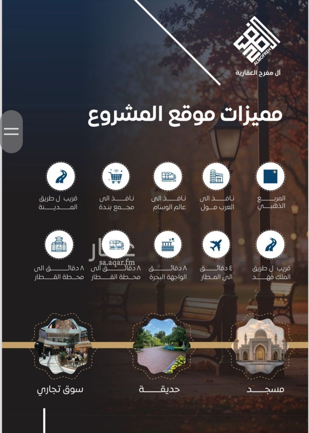 3 bedroom apartment in Al Nuzhah, Jeddah 7
