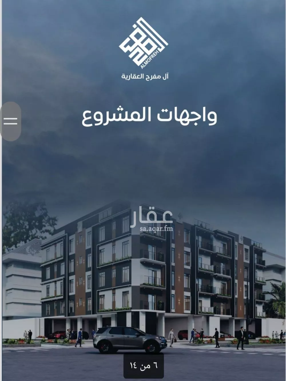 شقة 6 غرف في النزهة 5