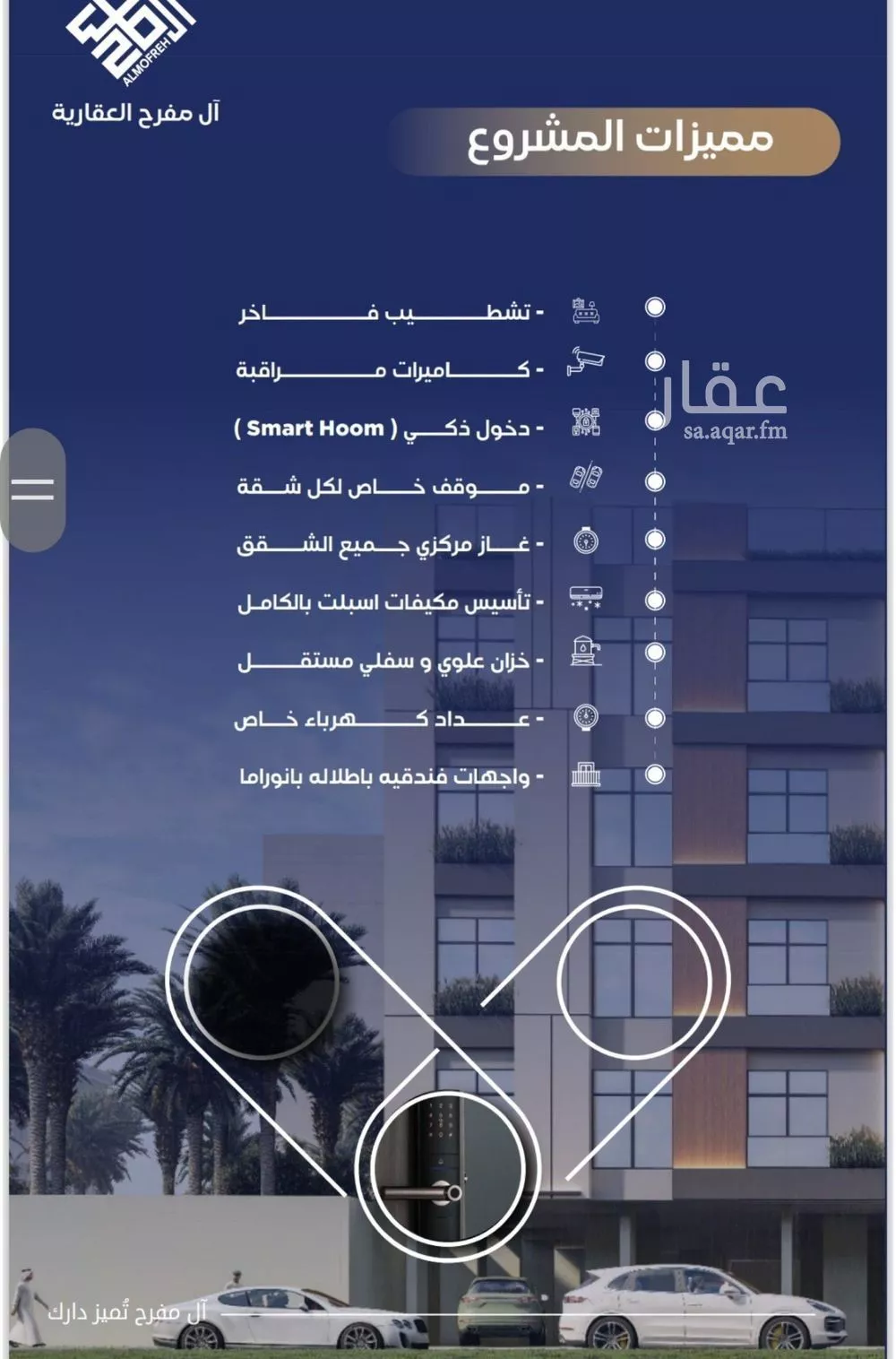 شقة 4 غرف في النزهة 5