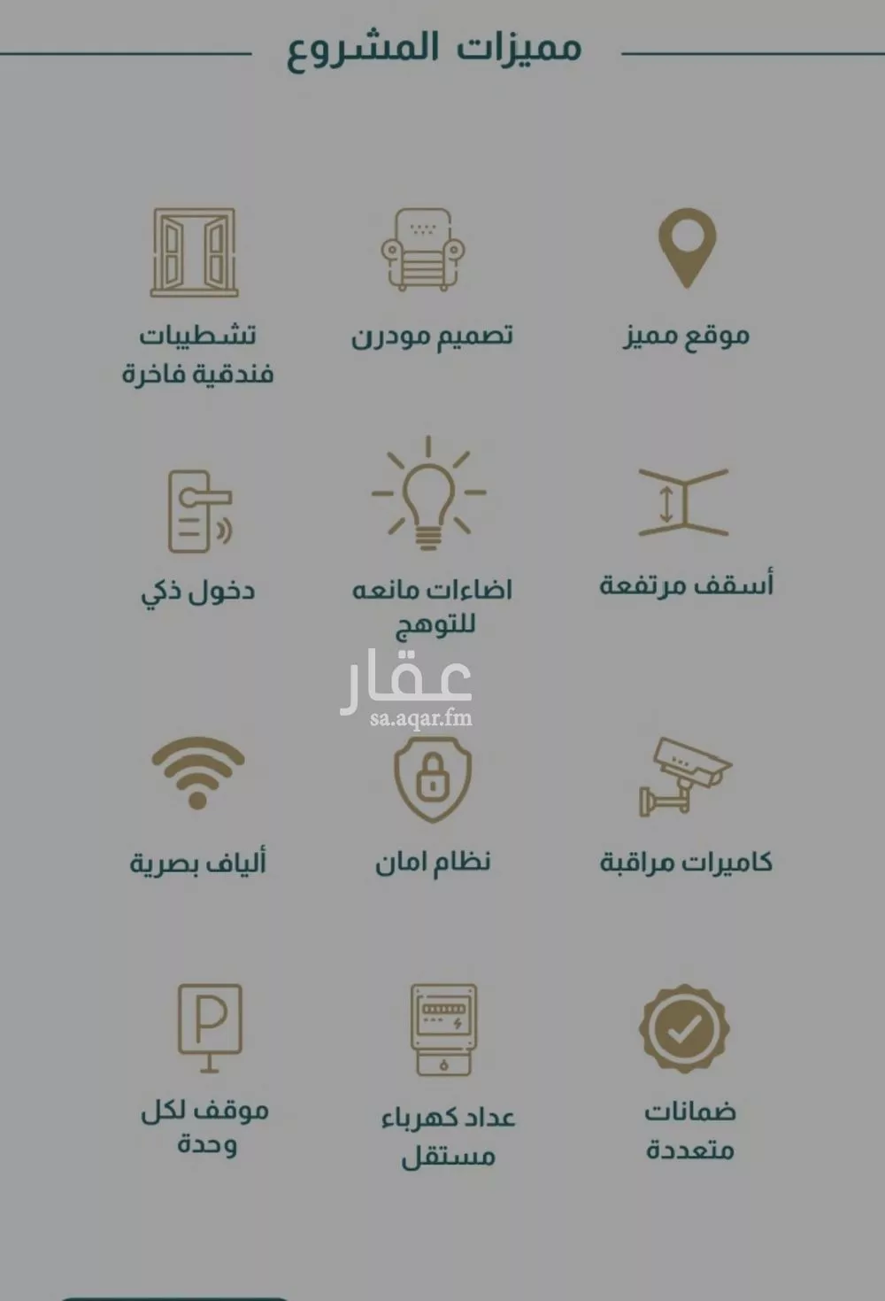 شقة 3 غرف في الصفا 3